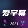 詹姆斯：終于不用打該死的附加賽了，我可以喝喝小酒坐那看比賽