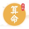 維尼修斯雙響破球荒，巴爾韋德破門+染紅，10人皇馬3