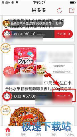 馬德興：周海濱表示，意大利之行收獲很大，感受到了明顯差距
