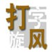 4分險勝，浙江掀翻遼寧隊！付豪20+8拼盡全力，趙繼偉11中2狂打鐵