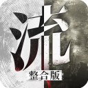 突發！再見了，塔圖姆！