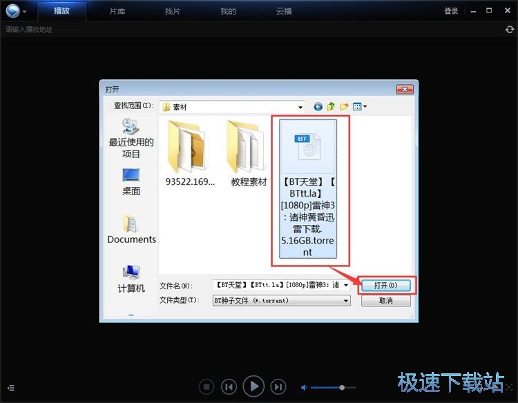 NBA歷史首次！41歲詹姆斯22分+19歲弗拉格26分 半場同砍20+