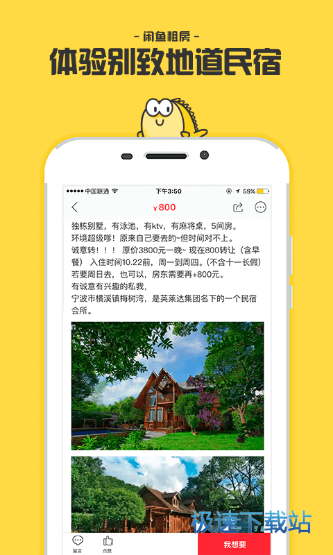 矛盾升級？塞瓦略斯和阿韋洛亞已在社媒互相取關