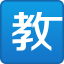 8.8元看頂級城市足球賽！4月25日揭幕，門票即將開搶