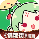 永超聯(lián)賽｜南有新田隊主場5：0戰(zhàn)勝零陵龍成青訓(xùn)隊