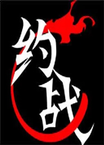 德轉(zhuǎn)葡萄牙球員歷史身價(jià)榜：C羅1.2億歐元第1，B費(fèi)9000萬(wàn)第6