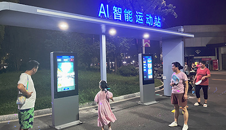 浙江紹興·越城區(qū)體育中心