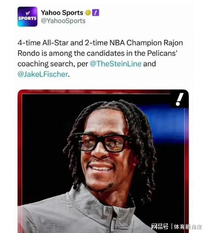 重磅！隆多，你好，歡迎回NBA...