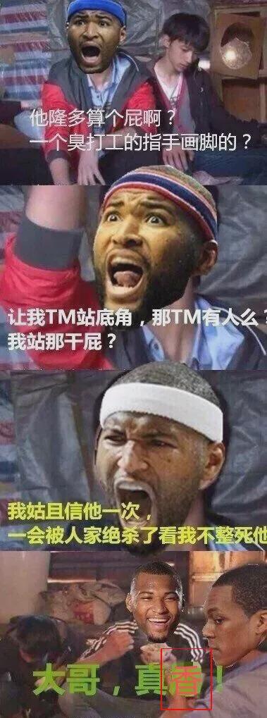 回來了！你好，隆多！已經面試NBA球隊主帥