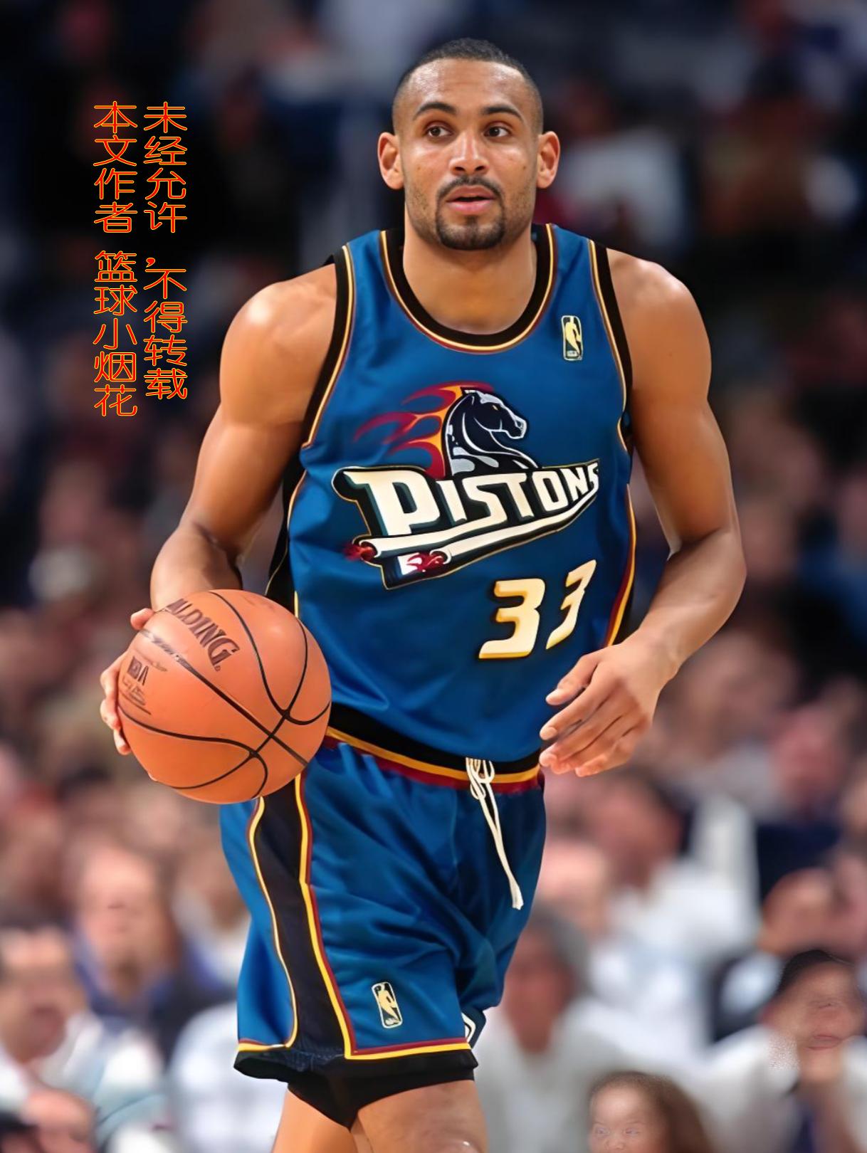 活塞五虎前夜：大本的獨自堅守