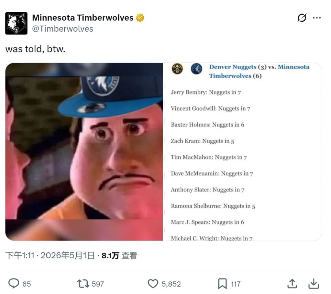 全軍覆沒！！不得不說！打臉的感覺很爽
