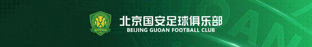 韓國運動醫學專家樸垠奎先生加盟北京國安足球俱樂部