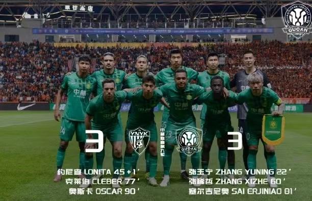 中超｜三度領(lǐng)先痛失好局，國(guó)安客平玉昆兩輪不勝
