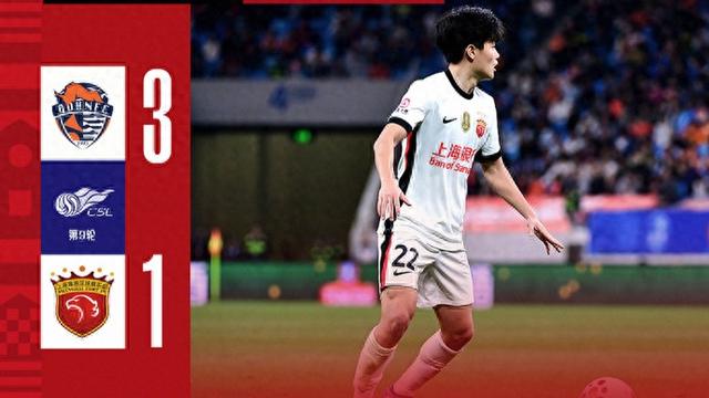 海港輸得太“冤”了！