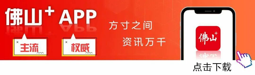 從0:3到2:3！北滘絕地反擊連扳2球，陳村驚險守住榜首